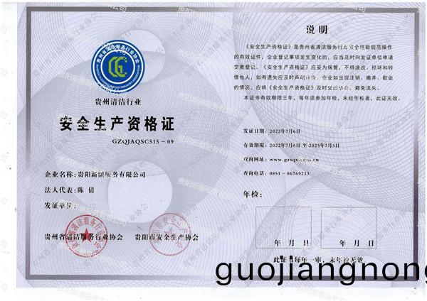 图片(pian)加公司(si)水(shui)印1_proc.jpg