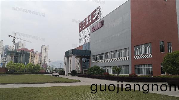 铜仁百丽鞋厂外观(guan)_proc.jpg